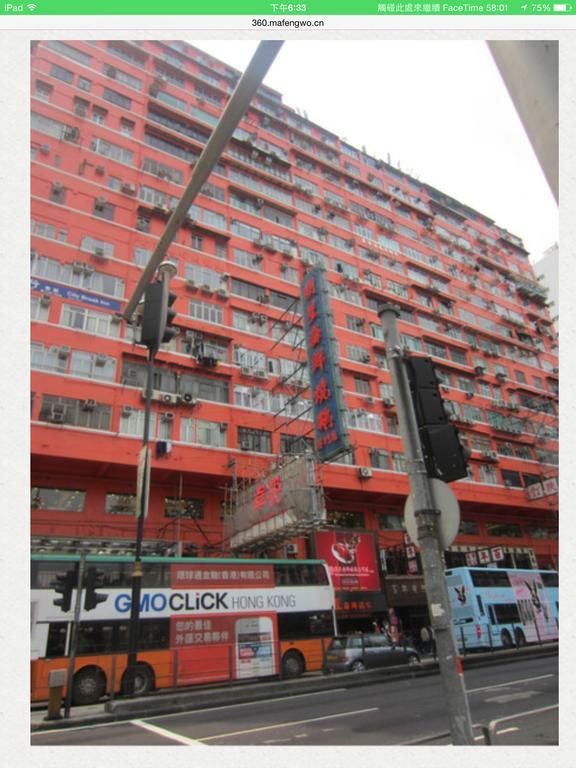 Ruby Hostel Kowloon  Exteriér fotografie